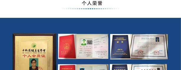 方氏摸骨复位疗法创始人--方剑 | 大国中医之原创成果传承录