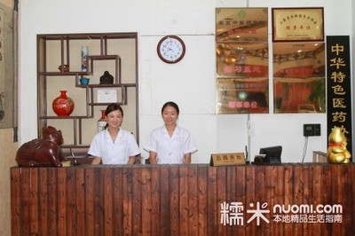 【中华素问堂健康养生团购】_南京莫愁湖中华素问堂团购98元_糯米足疗按摩团购