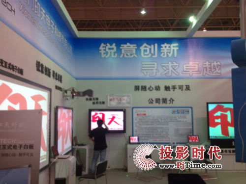 pjtime.com 行业新闻