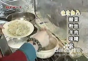 冬季养生大骨汤的小窍门图解