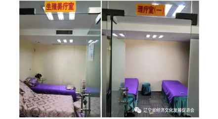 《感受特色的健康养生服务-预防疾病、防患未然》会员活动邀请函