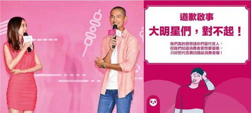 肌肉外送员1 才说不请大明星 禾浩辰 熊猫 上身摸骨救美