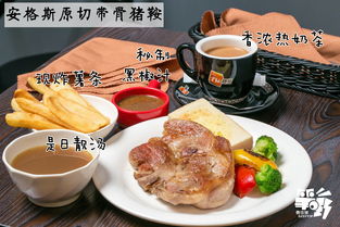 表叔喺8090开咗间葡式冰室,仲有2017表叔冰室摸雀大赛啦 仲有赌神闲来麻将挑战赛 够姜就嚟赢走万元现金券