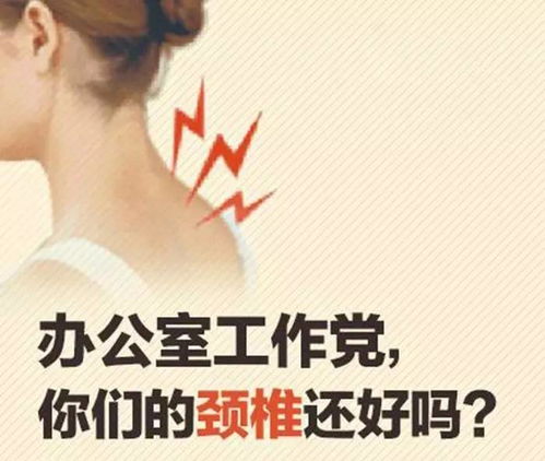 谈骨论筋道健康丨七修中医养生筋骨课堂