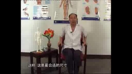 丛文武:刘氏骨诊,摸骨知病疗病7