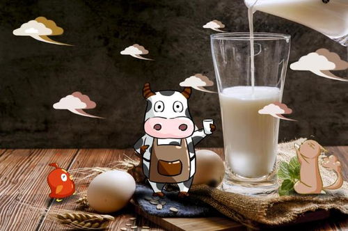 养生必看 配方奶粉对比鲜牛奶的4大优势