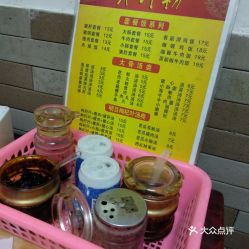 松柏小吃快餐与摸骨养生 一站式美食健康体验