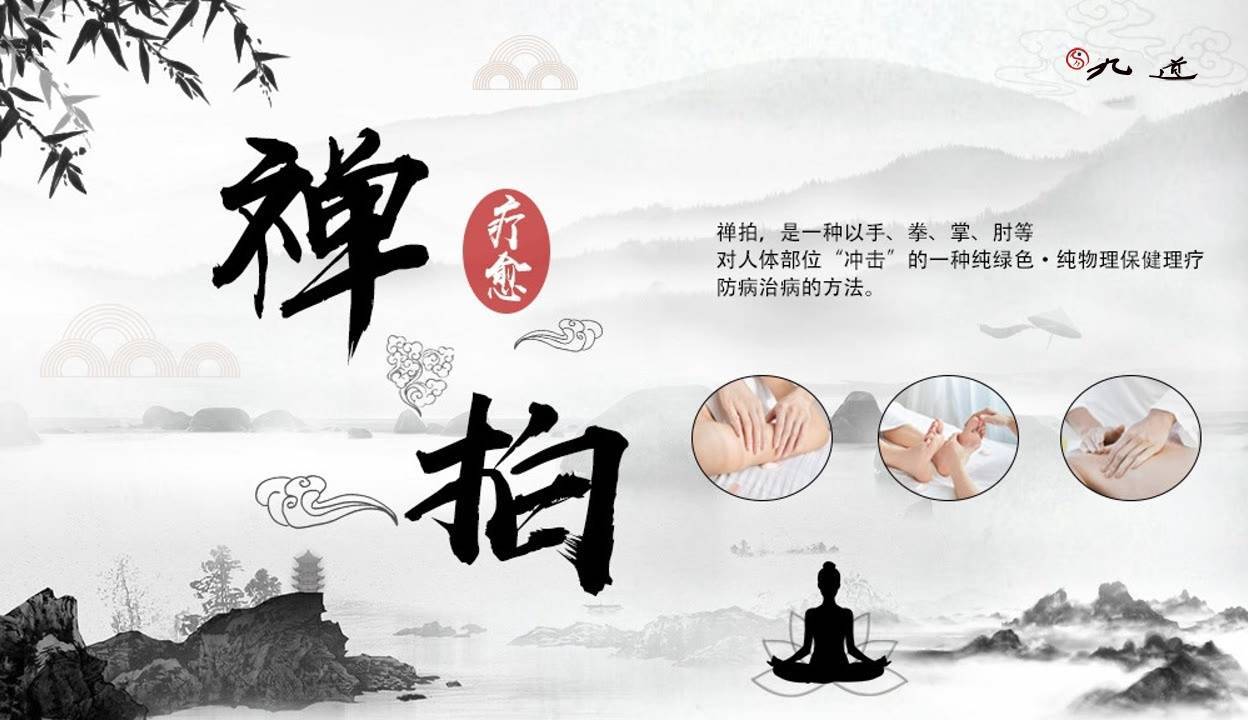 摸骨养生新篇章 非遗传承人蘓荣融会正脊术与禅拍疗法的健康新理念