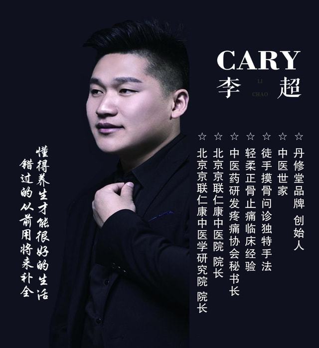 北京一正药业集团 把握大势/引领方向/美业爆品/抢占先机