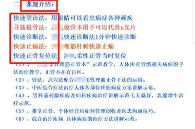 父母朋友圈里的“养生伪科学”爆款文,竟然养活了一条黑色产业链