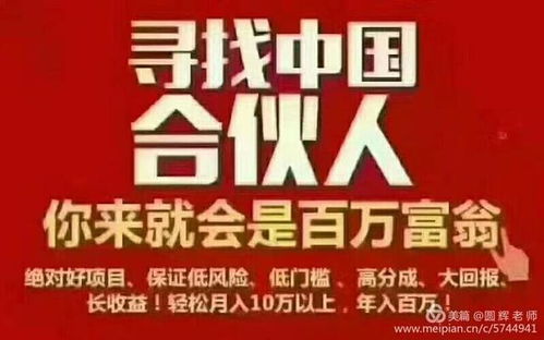 不管你现在有多少钱还是当多大的官,都不如他,不看看你后悔一生