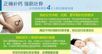 康力士K-Lex强健骨骼生长保养套装 摸骨养生的科学之道