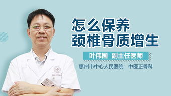 从“摸骨养生”谈科学颈椎保养