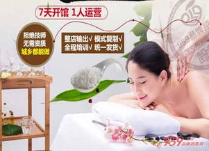 重庆筋骨复元堂 护骨养生康复馆投资首选，摸骨养生实力保障