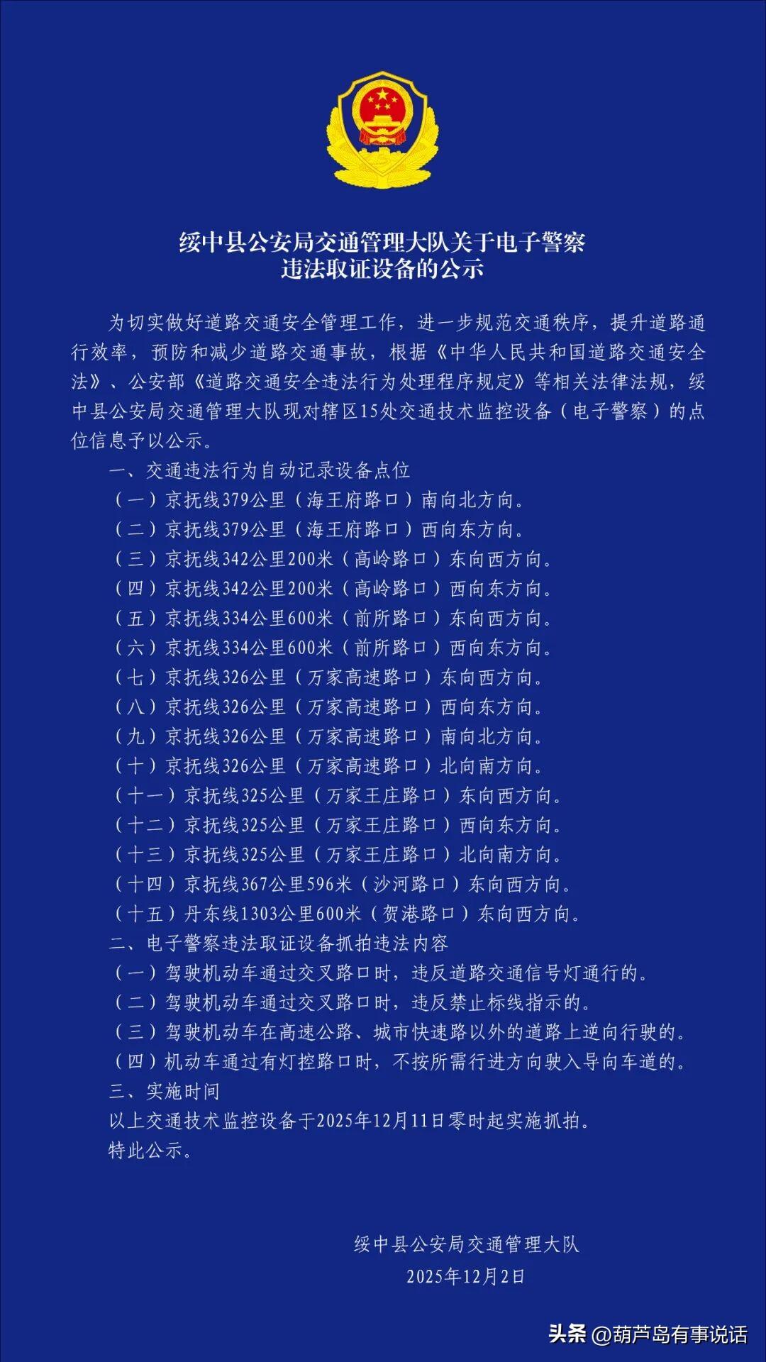 吉悦康汇古法瓮蒸 融合千年智慧与现代科技的全身净化疗法