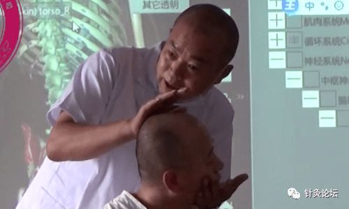 摸骨之术 从传统诊断到养生保健的双重智慧